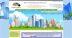 Desktop Screenshot of hatyai-hpc.com