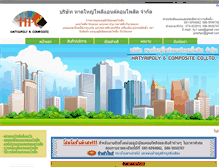 Tablet Screenshot of hatyai-hpc.com